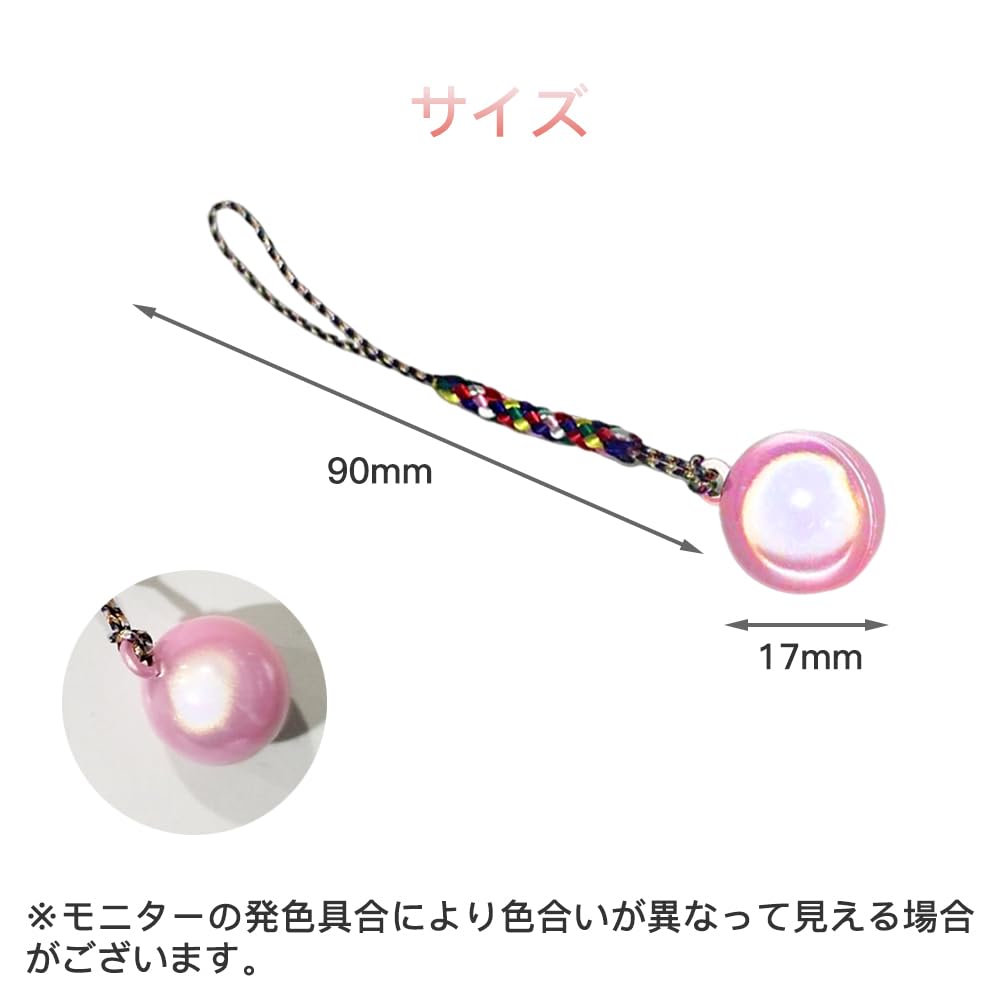 Amazon.co.jp: [サムコス] 水琴鈴根付 2色セット 水琴鈴 丸型